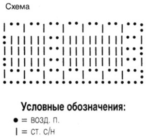 Классический жилет схема Классический жилет схема