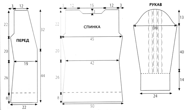 схема жакета двойки схема жакета двойки