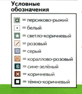 вышивка крестиком кота